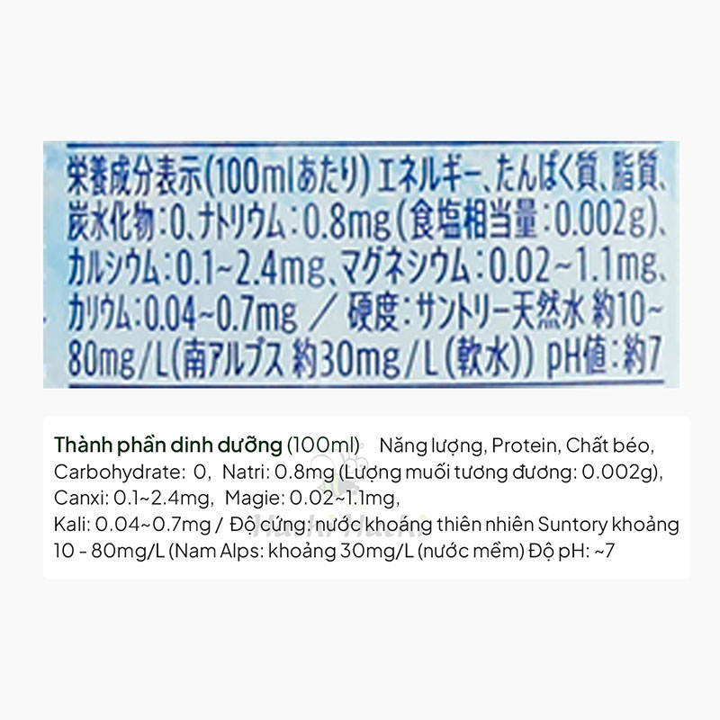 Combo siêu tiết kiệm 1 thùng 24 chai Nước khoáng thiên nhiên Nhật Bản Suntory 550ml thương hiệu 