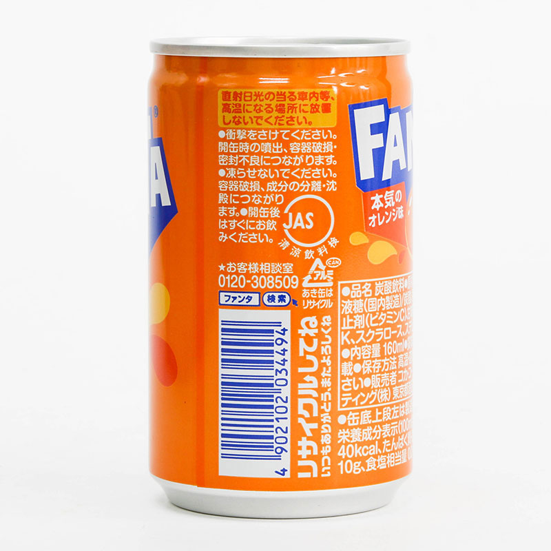 Combo siêu tiết kiệm 1 thùng 30 lon TPBS:Nước ngọt Fanta cam Nhật Bản 160ml thương hiệu 