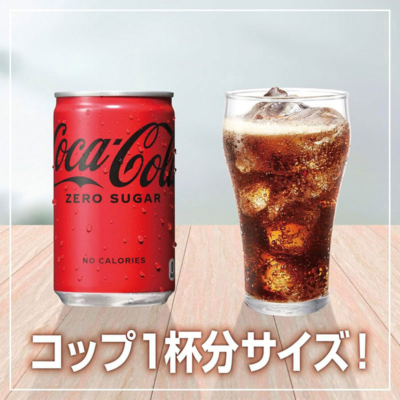 Combo siêu tiết kiệm 1 thùng 30 lon Nước ngọt Coca Cola không đường & Calories 160ml thương hiệu 