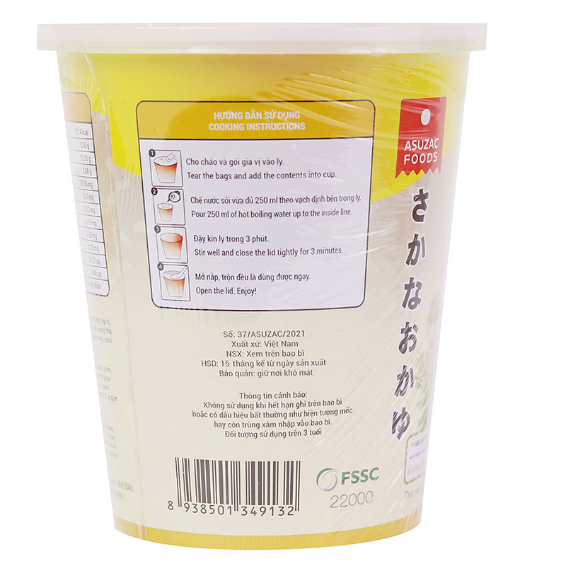 Combo siêu tiết kiệm 1 thùng 12 hộp Cháo cá Asuzac 36g thương hiệu 