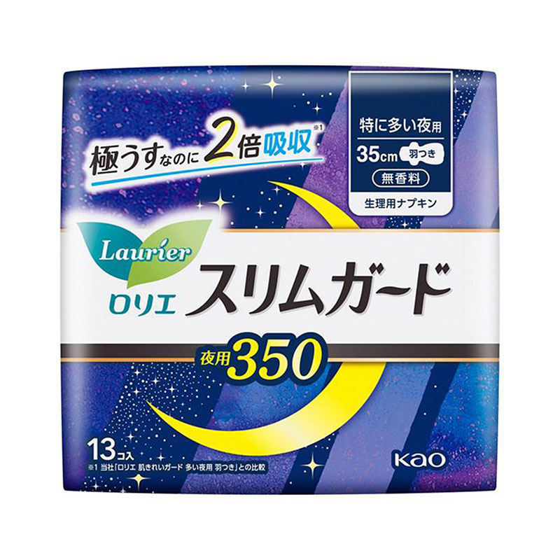 Combo siêu tiết kiệm 2 Băng vệ sinh ban đêm siêu mỏng có cánh Laurier Slimguard 35cm 13 miếng thương hiệu 