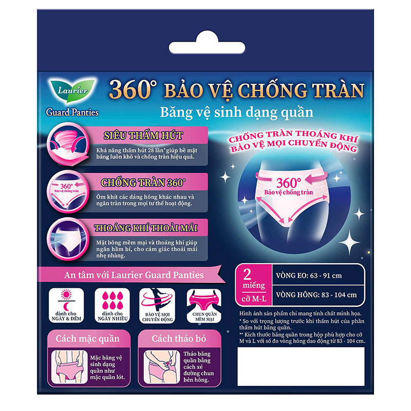 Combo siêu tiết kiệm 2 Băng vệ sinh dạng quần chống tràn Laurier M-L 2 cái thương hiệu 