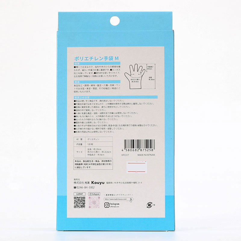 Combo siêu tiết kiêm 2 Bao tay dùng 1 lần 120 cái size M thương hiệu 