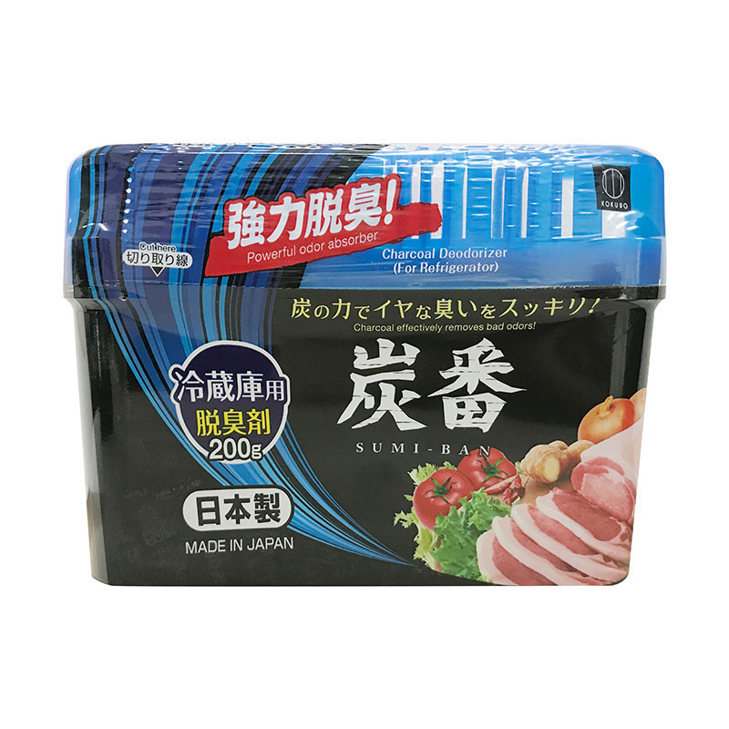 Combo siêu tiết kiêm 2 Hộp khử mùi tủ lạnh than hoạt tính và ngăn rau củ Kokubo 200g thương hiệu 
