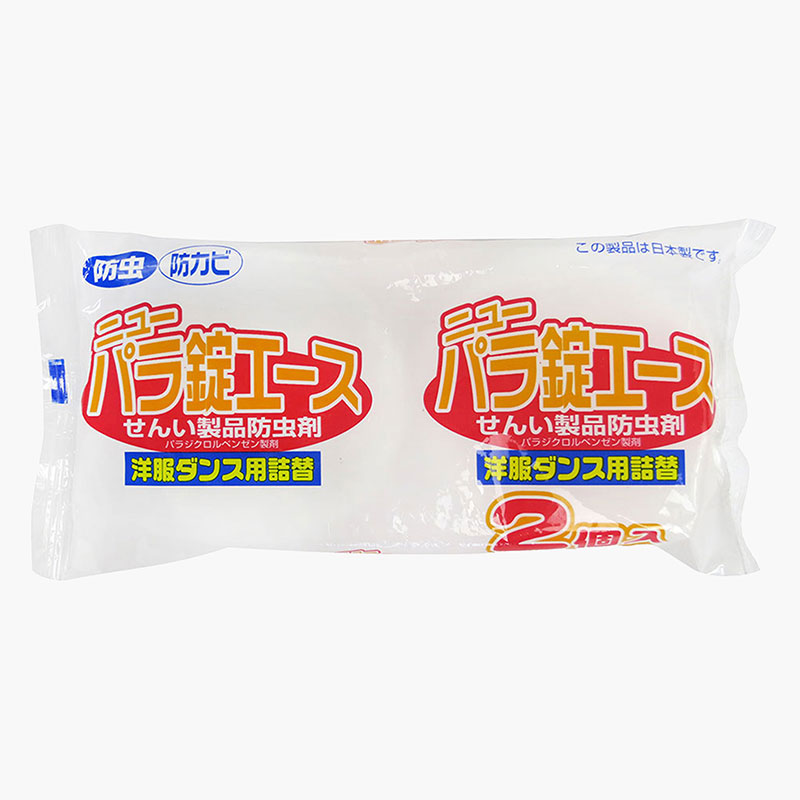 Combo siêu tiết kiêm Viên khử mùi tủ quần áo Lion hương xà phòng 120g (Gồm hộp treo và Lõi thay thế) thương hiệu 