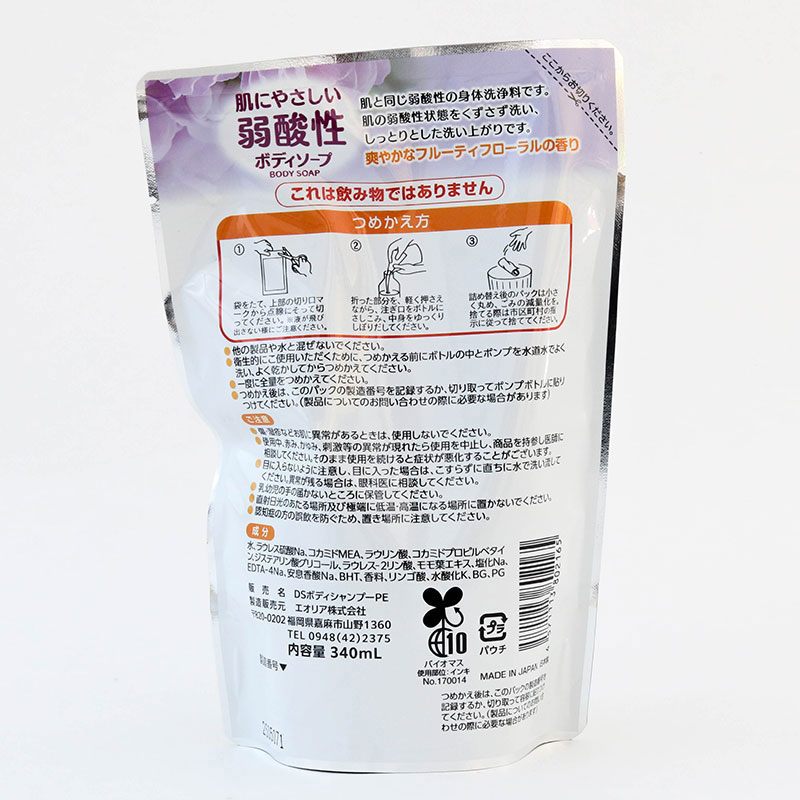 Combo siêu tiết kiệm 3 túi  Sữa tắm dưỡng ẩm dịu nhẹ hương hoa trái Animo Weak acid Fruity Floral 340ml thương hiệu 
