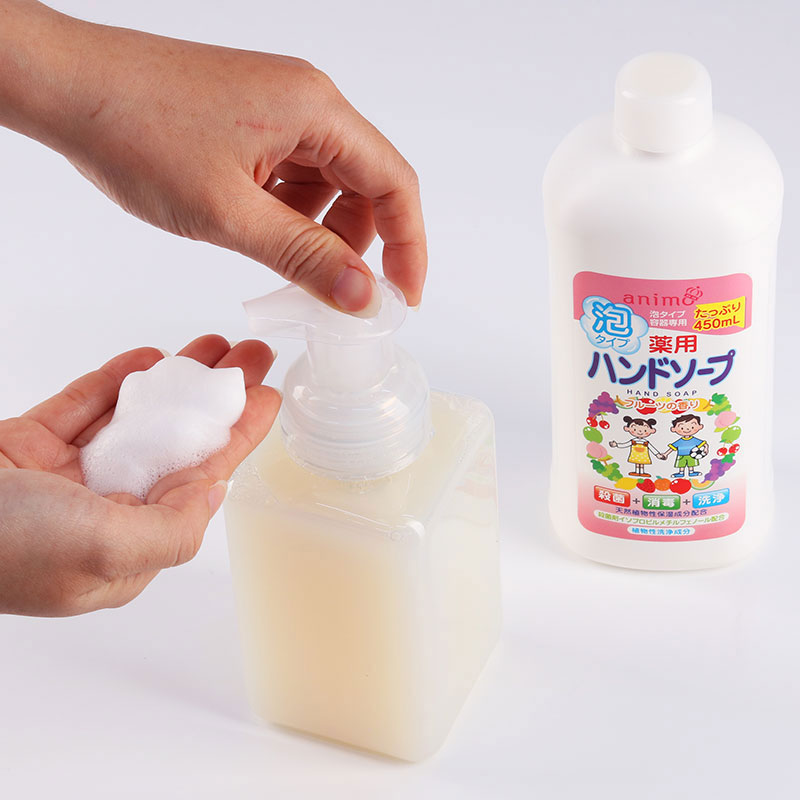 Combo siêu tiết kiệm 2 chai Bọt rửa tay kháng khuẩn Animo 450ml Hương trái cây thương hiệu 