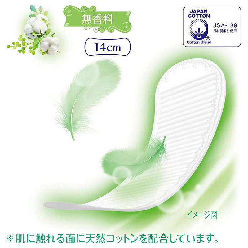 Combo siêu tiết kiêm 2 Băng vệ sinh hàng ngày Natural Cotton siêu mỏng Sofy 14cm 50 miếng thương hiệu 