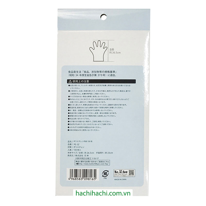 Combo siêu tiết kiệm 2 Bao tay dùng 1 lần 100 cái Free size thương hiệu 