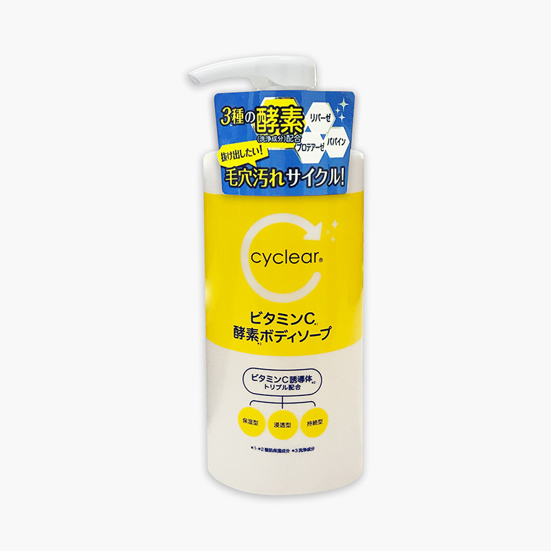 Giftset 20/10: Sữa rửa mặt sáng mịn da Vitamin C Enzyme Cyclear 130g và Sữa tắm dưỡng sáng mịn da 500ml thương hiệu 