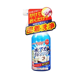 Dung dịch tẩy nhà tắm cực mạnh Tipo