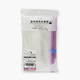 Túi hút chân không đựng chăn màn chống bụi bẩn 90x100cm