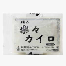 Miếng giữ nhiệt làm ấm cơ thể  8.7x11cm 4 miếng (có keo dán)