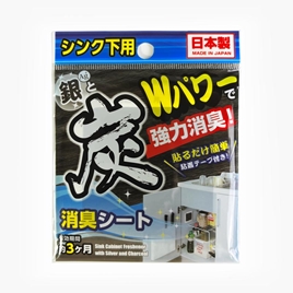 Miếng dán khử mùi tủ bếp cực mạnh than hoạt tính ion bạc 