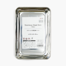 Khay inox Nhật Bản chữ nhật 21.2x14.5 cm