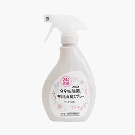 Xịt chống khuẩn khử mùi quần áo 380ml Hương hoa dịu nhẹ
