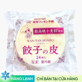 Vỏ bánh há cảo Nhật Bản Gyoza No Kawa (140g)