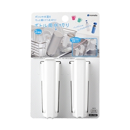 Móc treo ráo nước cho chai lọ 2 cái