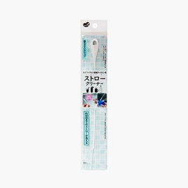 Cây chùi rửa ống hút Nhật Bản Mameita 24.7cm có thể uốn cong