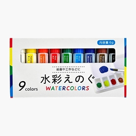 Màu nước 9 màu