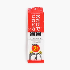 Mút chùi kỳ diệu, mút melamine Nhật Bản Kokubo 2 cái