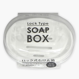 Hộp đựng xà bông Lock Type