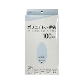 Bao tay dùng 1 lần 100 cái Free size