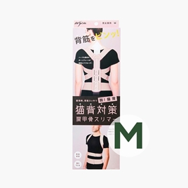 Đai chống gù lưng định hình cột sống Cogit Beslim M (Hồng), ngực 81-91cm, cao 155-170cm