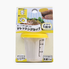 Hũ đựng lắc trộn sốt salad, đựng nước mắm, nước tương 33ml