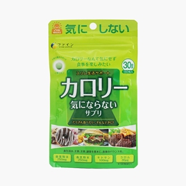 TPBVSK: Viên uống Calorie Burn Nhật Bản 150 viên, tăng cường chuyển hóa đường, ngăn hấp thu chất béo