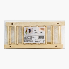 Giá úp đĩa bằng gỗ 7 ngăn 11x27cm