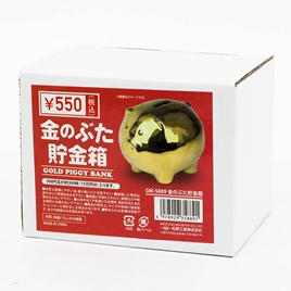 Ống heo vàng tiết kiệm tiền 13x10.5cm 