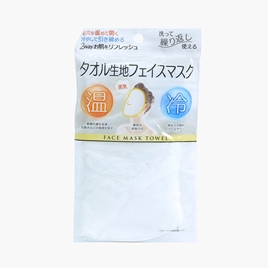 Khăn mặt nạ chườm nóng lạnh thư giãn, dưỡng da 23x22.5cm