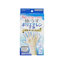 Bao tay dùng 1 lần 100 cái (Free size)