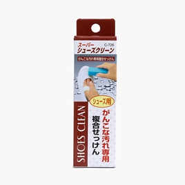 Xà phòng giặt giày, quần áo, tẩy vết bẩn cực mạnh 100g