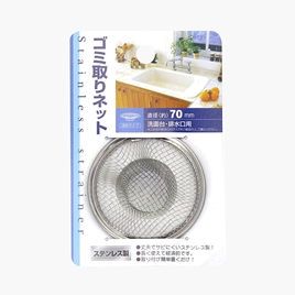 Lưới lọc rác bồn rửa chén 7cm