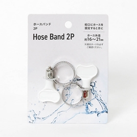 Đai siết ống nước 1.6~2.1cm 2 cái 