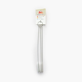 Bộ cọ chùi rửa nắp, miệng bình, ống hút Echo Metal 23.7cm