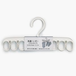 Móc phơi đồ lót, tất vớ gấp gọn (Trắng)