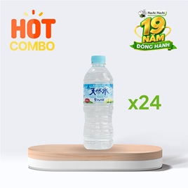 Combo siêu tiết kiệm 1 thùng 24 chai Nước khoáng thiên nhiên Nhật Bản Suntory 550ml