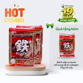Combo siêu hời mua 2 TPBS: Bánh xốp vị cacao bổ sung sắt & collagen 255.6g (36 cái) tặng bịch 53g (10 cái) cùng loại