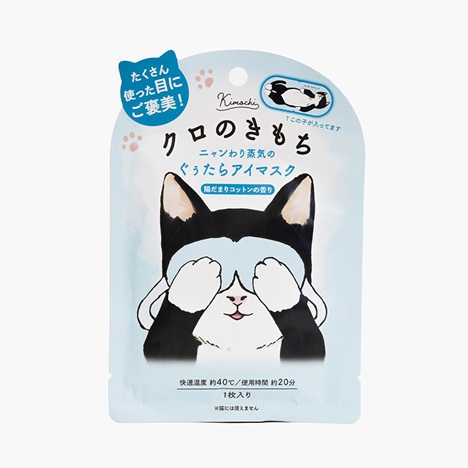 Miếng chườm ấm mắt thư giãn Nhật Bản Neko No Kimochi -  Kuro Hương nắng mai 1 miếng
