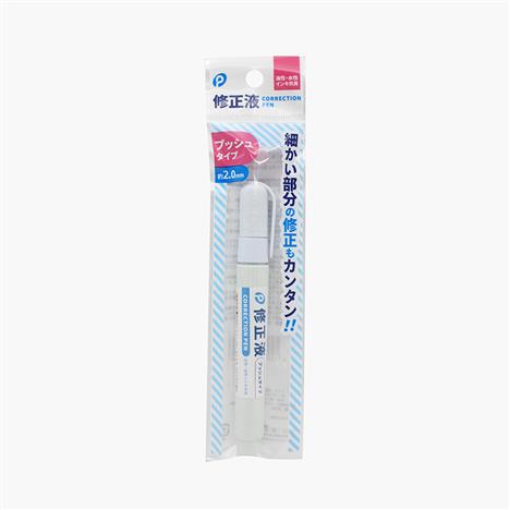 Bút xóa ngòi mảnh nhỏ 2mm 8ml