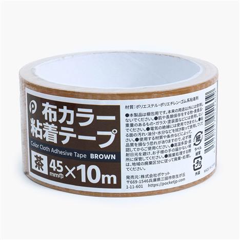 Băng keo vải 4.5cmx10m