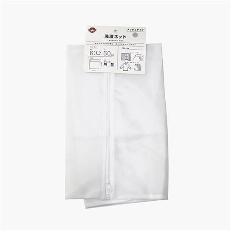 Túi lưới giặt đồ 60x60cm