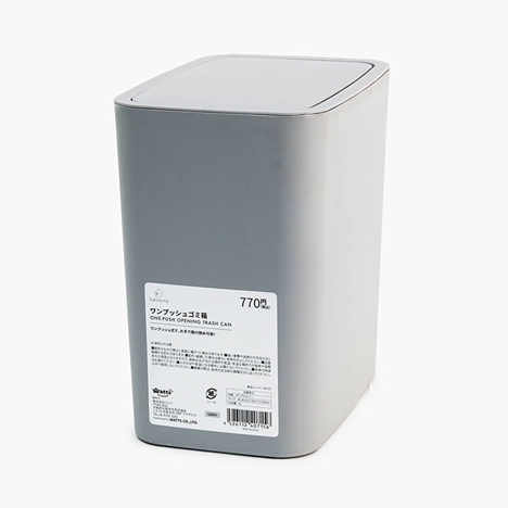 Thùng rác nắp bật cao cấp 16.8x24.7cm (Xám)