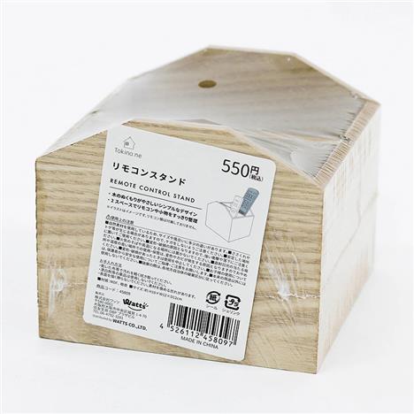 Khay đựng vật dụng, văn phòng phẩm, remote chia ngăn bằng gỗ 2 ngăn 12x12cm