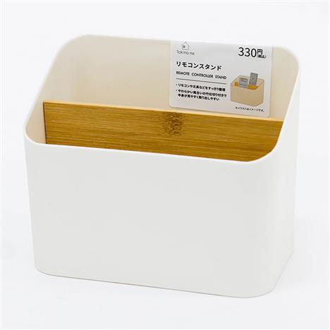 Khay đựng vật dụng, văn phòng phẩm, remote chia ngăn 2 ngăn 14.4x8.7cm