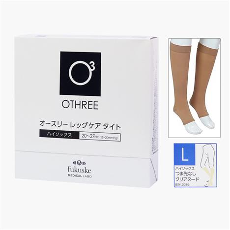 Vớ y khoa điều trị giãn tĩnh mạch Othree L Beige (Vớ gối hở ngón), thích hợp cho bắp chân 36-42cm