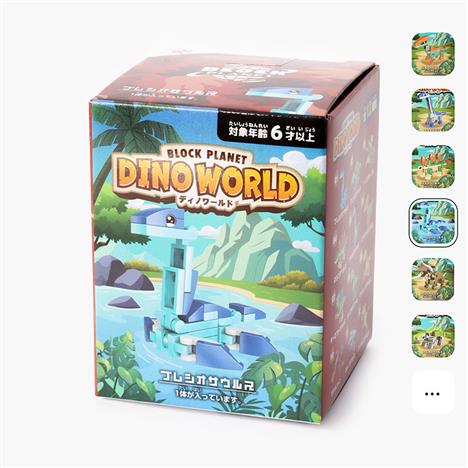 Đồ chơi lắp ráp khủng long (Nhiều mẫu)-Giao mẫu ngẫu nhiên